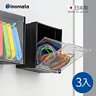【日本inomata】日製磁吸壁掛式斜取收納盒(方形)─3入─ 黑