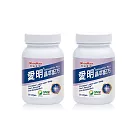 【Nutrimate 你滋美得】愛明晶萃配方 葉黃素+蝦紅素 軟膠囊(30粒/瓶)x2瓶