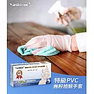 【Yashimo 優護】特級無粉PVC手套 透明手套 拋棄式手套 防護手套 可觸控螢幕 100入/盒 M 特級