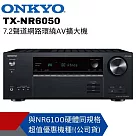 【Onkyo安橋】 7.2聲道網路環繞影音擴大機 TX─NR6050公司貨