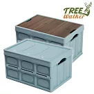 TreeWalker 輕便折疊收納箱─兩入組(附防水袋與木板)(居家收納、戶外露營) 藍色兩入