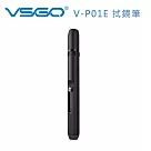 VSGO V─P01E 拭鏡筆