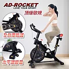 【AD─ROCKET】歐洲規格 超靜音全包覆極速飛輪健身車 10kg精鋼飛輪(兩色任選) 金色