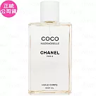 CHANEL 香奈兒 摩登COCO輕盈薄紗身體精油(200ml)(公司貨)