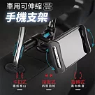 車用可伸縮椅背手機支架