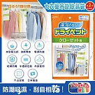 (2袋超值組)日本ST雞仔牌─防潮脫臭衣櫃吊掛式除濕袋120gx2入/大橘袋(大型衣櫥用，儲藏室除濕劑，衣架型除濕包，衣物乾燥劑，活性碳顆粒除臭劑)