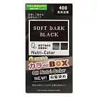 逆齡白髮染 | Q8白髮專用系列 ─400柔亮深黑