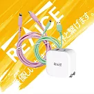 【REAICE】 PD20W 快速充電頭+USB─A to Lightning親膚充電線+Type─C to Lightning親膚充電線 快充線 充電套組