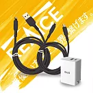 【REAICE】 PD33W 快速充電頭+USB─A to Lightning親膚充電線+Type─C to Lightning親膚充電線 快充線 充電套組