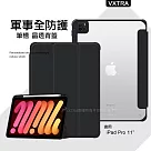 VXTRA 軍事全防護 iPad Pro 11吋 第4代 2022/2021/2020版通用 晶透背蓋 超纖皮紋皮套 含筆槽 (純黑色)