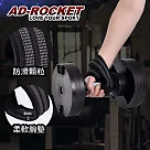 【AD─ROCKET】大重量多重防滑重訓8字拉力帶 一組兩入 /助力帶/硬拉/拉力帶/護腕