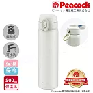 【日本孔雀Peacock】時尚休閒 鎖扣式彈蓋 不鏽鋼保溫杯500ML(直飲口設計)─白