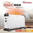 THOMSON 方形盒子對流式電暖器 TM─SAW24F