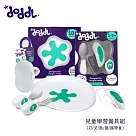 【doddl】英國人體工學秒拾餐具 ─ 兒童學習餐具組 (餐刀/叉子/湯匙/飛碟盤/攜帶盒 湖水綠