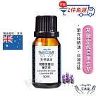 【Amywo艾美窩】純葛羅索醒目薰衣草精油 50ml