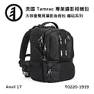 Tamrac 美國天域 Anvil 17 大容量雙肩攝影後背包(公司貨) T0220─1919