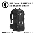 Tamrac 美國天域 Anvil Super 25 大容量雙肩攝影後背包(公司貨) T0280─1919