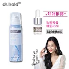 黛后dr.hold 私密處嫩白 保濕面膜慕斯(單瓶)+私密芳香精油4ML體驗瓶