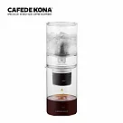CAFEDE KONA 雙用冷萃冰滴壺800ml 透明