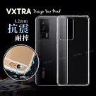 VXTRA POCO F5 Pro 防摔氣墊保護殼 空壓殼 手機殼