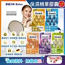 (任選2盒超值)德國DM(Denkmit)─Balea芭樂雅緊緻肌膚鎖水保濕精華油時空膠囊1mlx7顆/盒(旅行縮時保養，睡前導入液，妝前潤澤安瓶，全臉頸部護膚) 海藻精華(藍)*2盒