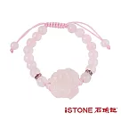 石頭記 粉晶貔貅手鍊-眾星拱月