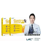 【LAC利維喜】2入組 益淨暢乳酸菌顆粒50包─蘋果口味(益生菌/益菌生/木寡糖/醫師推薦)