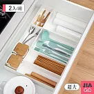JIAGO (2入組) 抽屜分格整理收納盒─超大號