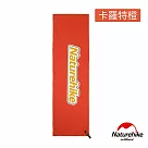 Naturehike 吸水抗菌速乾涼感巾 卡羅特橙 SS011