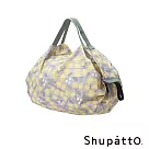 Shupatto燈籠型秒收環保啪啪包─小 夏花黃