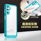 晶透炫彩 三星 Galaxy A14 5G 四角氣囊防摔保護 軍規軟邊手機殼 (天青藍)