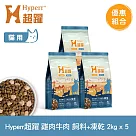 Hyperr超躍 雞肉牛肉2kg 五件組 貓咪 無穀飼料+凍乾 | 貓飼料 貓糧 高肉量 補充能量