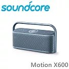 Soundcore Motion X600 IPX7防水 美型好音質立體聲便攜型防水喇叭 3色 台灣代理公司貨保固2年 冰河藍