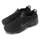 Nike 慢跑鞋 Air Vapormax 2023 FK 男鞋 黑 全黑 氣墊 針織鞋面 路跑 運動鞋 DV1678─003