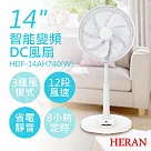 【禾聯HERAN】14吋智能變頻DC風扇 HDF─14AH740(G) 白