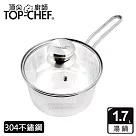 頂尖廚師 Top Chef 德式風華單柄湯鍋 附蓋