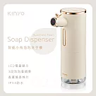 【KINYO】智能小鳥泡泡洗手機 KFD─3131