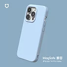 犀牛盾 iPhone 14 Pro Max (6.7吋) SolidSuit (MagSafe 兼容) 防摔背蓋手機保護殼─ 冰河藍