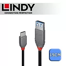 LINDY 林帝 ANTHRA USB 3.2 Gen 2 Type─C/公 to Type─A/母 OTG 傳輸線 0.15m (36895)