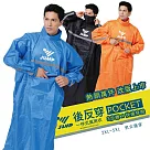 JUMP 將門 後反穿POCKET+ 3步驟x快速穿脫 全反光防水風雨衣 活力藍 2XL