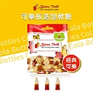 【Baren─Treff 德國派對熊】 可樂瓶造型軟糖50g