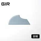 美國GIR頂級白金矽膠多功能刮板─ 迷霧灰