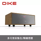 DIKE 精韻 多功能 一體式 藍牙 喇叭 DS604DBR