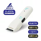 Amity 專業設計師專用超級電剪CL─970TA