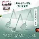 德國Fackelmann 5729781 全矽膠餐廚配件組(湯勺+漏鏟+鍋鏟)