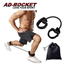 【AD─ROCKET】移動健身房 腿部訓練阻力帶 贈收納袋/阻力帶/拉力帶/負重訓練