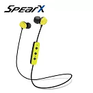 【出清品】SpearX D2─BT 高音質藍牙入耳式耳機 ─ 黃