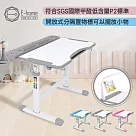 E─home JOJO喬喬置物槽(贈燈及書架)超值兒童升降成長桌─寬70.5cm─三色可選 灰色
