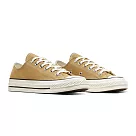 CONVERSE CHUCK 70 1970 OX 低筒 休閒鞋 男鞋 女鞋 卡其色─A04593C US9.5 棕色