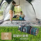 ADISI 露營防潮墊 AS23063─300x300cm / 城市綠洲 (野餐墊 保潔墊 帳篷內墊 居家地墊) 捕夢網